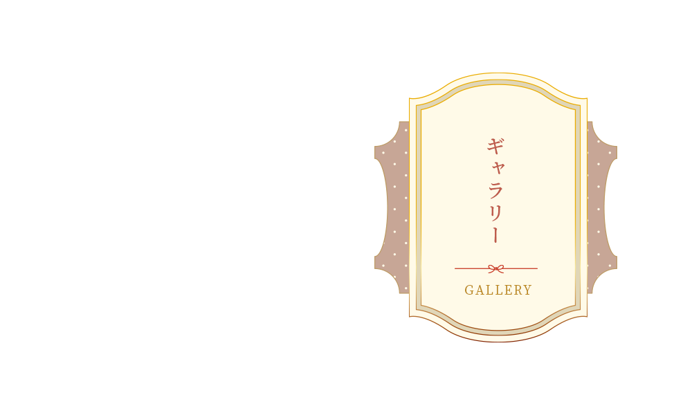 banner_h_gallery